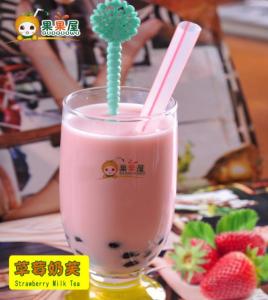 饮品制作教程 教您100多种各类饮品的制作（点看图片就教您做法）