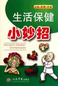 居家收纳生活实用妙招 绝对想不到的生活妙招,太实用了!