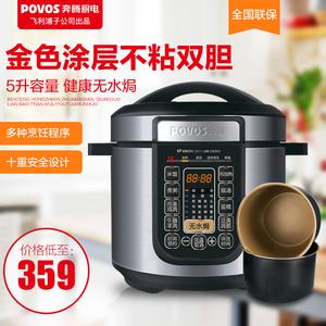 电压力锅质量排行榜 电压力锅质量排行榜 电压力锅排名_品牌排行榜_电压力锅最新资讯介绍！