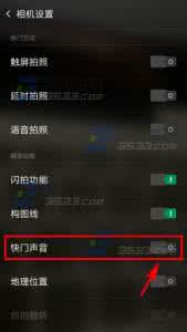 oppor7虚拟按键 oppo r7怎么关闭按键音？