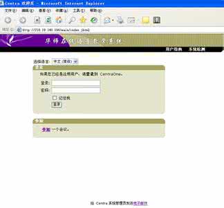 2015秋华师-远程学习方法在线作业-满分