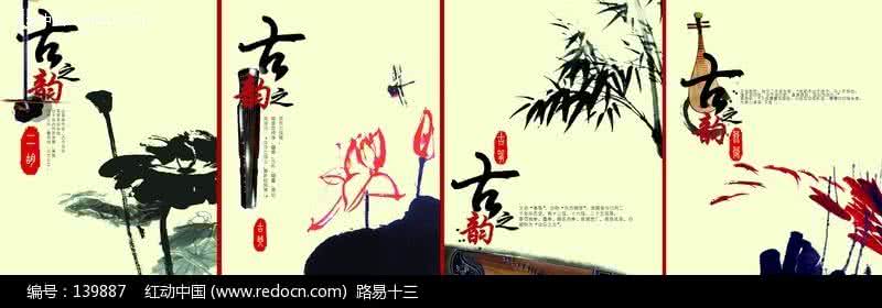 古筝水墨画 《纯音古筝水墨画》