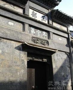 王承恩墓 宦官王承恩墓在哪里 承恩堂是什么地方 承恩堂