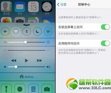 ios10隐藏功能 ios10正式版蓝牙隐藏 ios8.1隐藏功能有哪些 ios8.1正式版隐藏功能