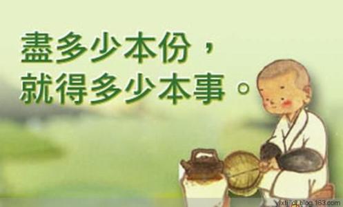 中晚年有福有钱的生肖 有钱别省 有福别等 有爱别弃 有恩别忘 有气别忍 有恨别记