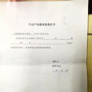 领证委托书范本 领证委托书范本 两篇