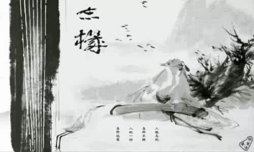 中国古典诗歌的含蓄美 中国古典诗歌中的夸张（11）