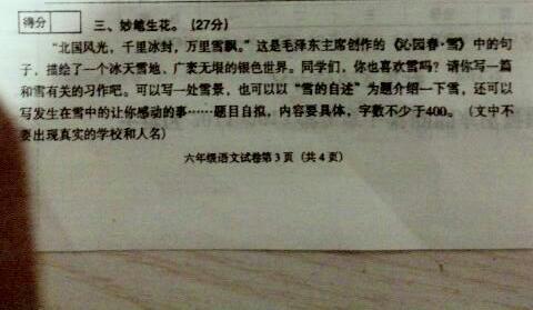 我的妈妈作文50字 我想给你一个吻，妈妈作文50字