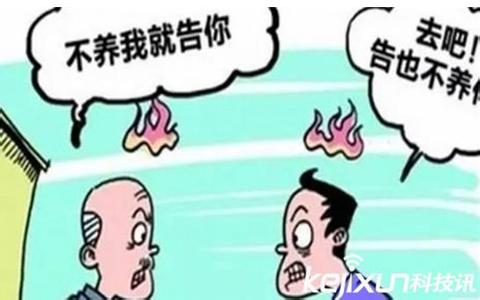 父母离婚后的赡养问题 因为赡养问题我们差点离婚