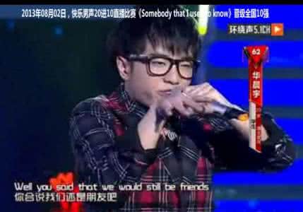 星路历程 刘家凯:刘家凯-简介,刘家凯-星路历程_刘家凯