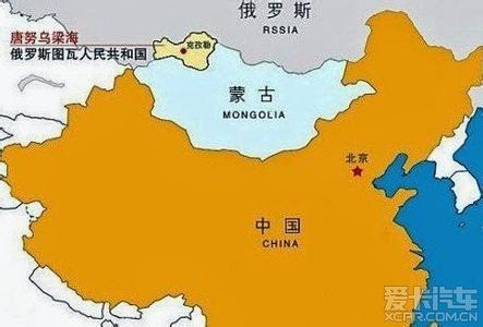 唐努乌梁海 1944年：苏联侵吞唐努乌梁海内幕