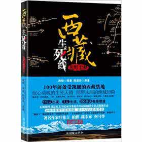 绝恋之生死相随 电影 印度【绝恋之生死相随】中文字幕