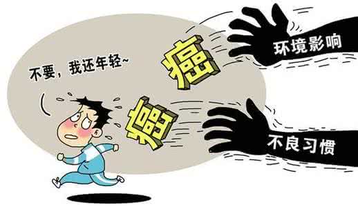 美国博士谈癌症 雷久南博士谈癌症的食疗