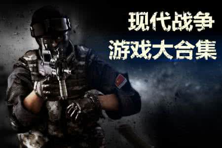 现代战争的特点 现代战争的新特点 1084字 投稿：魏彼彽