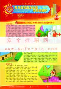 如何减轻地震灾害 灾害的救护 地震灾害如何救护