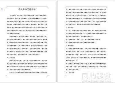 市场部工作总结 市场部工作总结 市场部工作总结（共8篇）