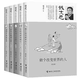 国学机对孩子有用吗 给孩子讲点国学丛书（4册）