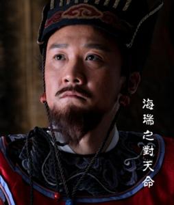 海瑞简介 海瑞简介 海瑞到底是一个怎么样的人? 海瑞