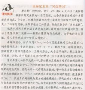 青行灯斗鸡高分套路 找基因突变，发高分文章，有套路吗？