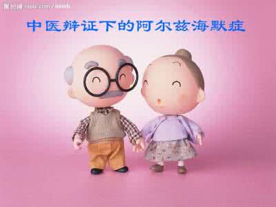 代谢症候群 坐着踏600步,防代谢症候群引发阿兹海默症