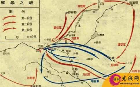 成皋之战 成皋之战背景是怎样的 成皋之战过程介绍
