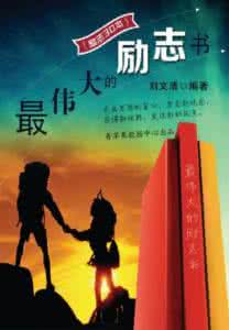 美好的人生 美好的人生 请许给他们一个美好的人生