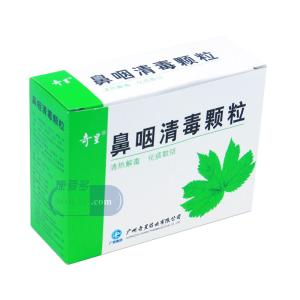 氦氖激光照射有危害么 鼻咽清毒颗粒加氦氖激光照射治疗慢性肥厚性咽炎有显著的效果