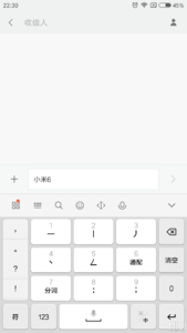小米4输入法设置 小米4C输入法怎样设置