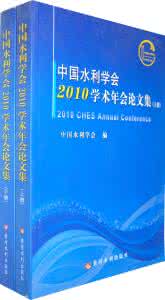 中国古代思想学术流派 中国学术流变（上下册）