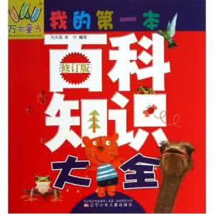 书法的基本知识大全 书的知识大全