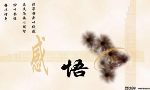 城南旧事阅读感悟 读《小时候就在想的事》感悟