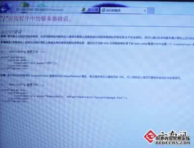 选课系统崩溃怎么办 选课系统崩溃 选课系统崩溃怎么办?