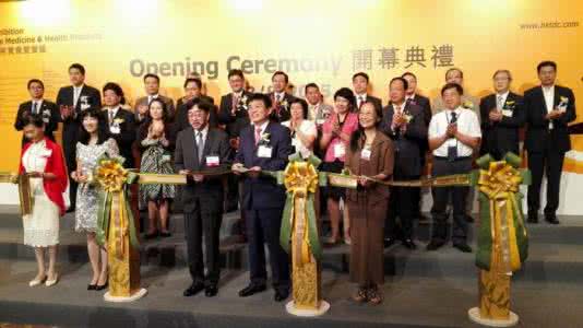 中医药现代化 于文明出席国际现代化中医药及健康产品展览会