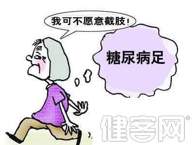 糖尿病足的危害 糖尿病足的危害 糖尿病足的具体危害