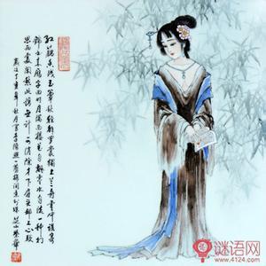 李清照诗词鉴赏 〖诗词鉴赏〗宋代诗词赏析：《李清照篇》102首<81-102>