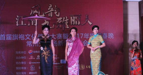 周立贞墨染江南旗袍秀 旗袍秀江南之恋木展演 【旗袍活动】安徽省丨旗袍模特大赛： 打造百年旗袍文化展演的盛会
