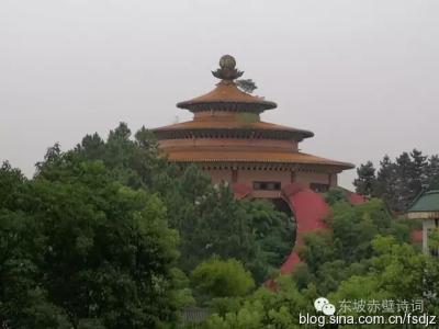 微刊 东坡赤壁诗词微刊（105）