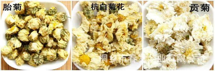 胎菊和杭白菊的区别 胎菊和杭白菊的区别 功效有什么不同