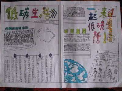 小学生科学小常识大全 小学生科学小常识 2016小学生科学小常识分享