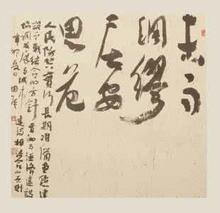 未雨绸缪的近义词 未雨绸缪是什么意思?未雨绸缪的近义词有哪些?