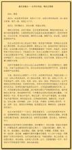木耳红枣汤 【最灵老偏方】红枣木耳熬成汤-喝完黑斑去光光
