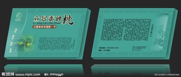 蚕砂枕的作用与功效 蚕砂枕的作用与功效 蚕砂枕的做法及功效介绍