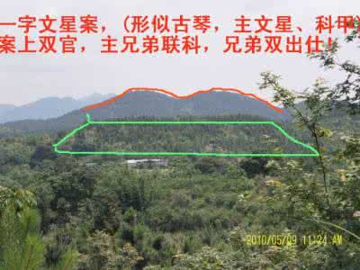 中国风水学会 中国风水学会 风水帮助你学会如何恋爱
