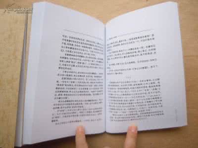 顾随全集 《顾随全集》(4卷)