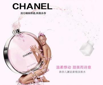 香奈儿邂逅香水 香奈儿邂逅香水 重新邂逅·東西方性文化 PDF