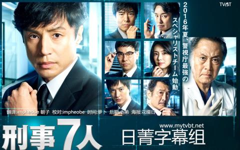 日菁字幕组 日菁字幕组 字幕组的故事