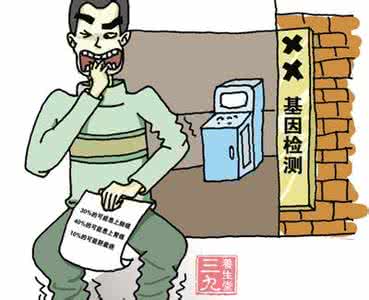 如何预防癌症 如何预防癌症 防癌用20个妙招