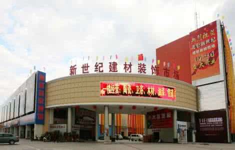 宁波建材市场在哪里 宁波建材市场 宁波建材市场在哪里