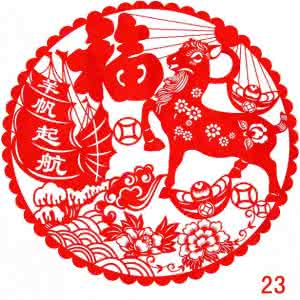 窗花剪纸图案大全 窗花羊年剪纸扬帆起航羊年剪纸图案和最新窗花教程