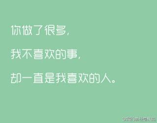 酷酷的滕情话合集 那些读到最后读哭了的情话合集！这还能不能好好的表白了？！